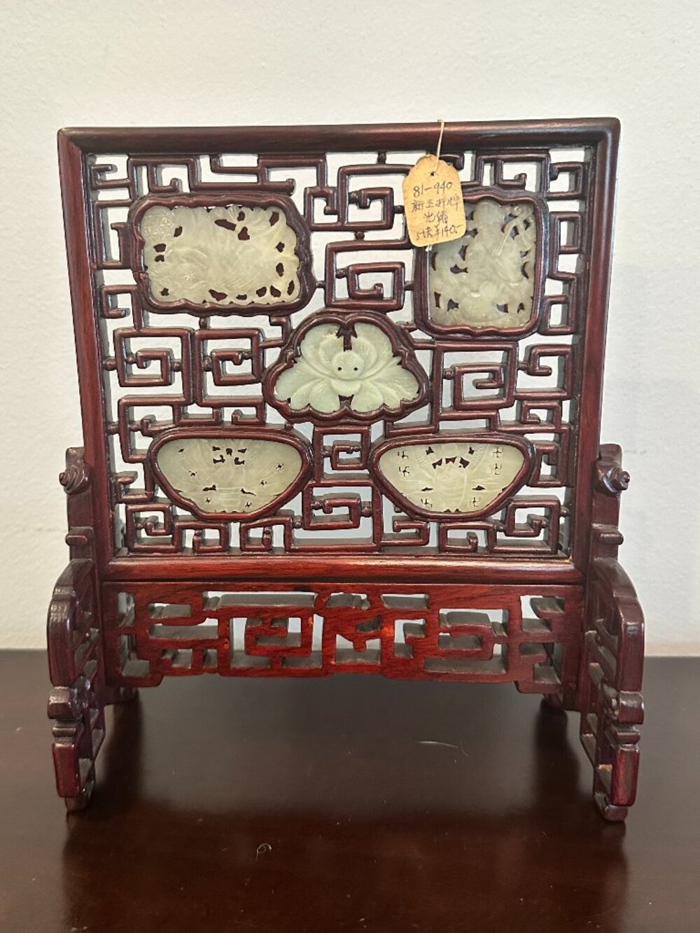 Chinese Hand Carved 5 Jade & Wooden Table Screen Stand